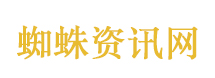绿箭侠